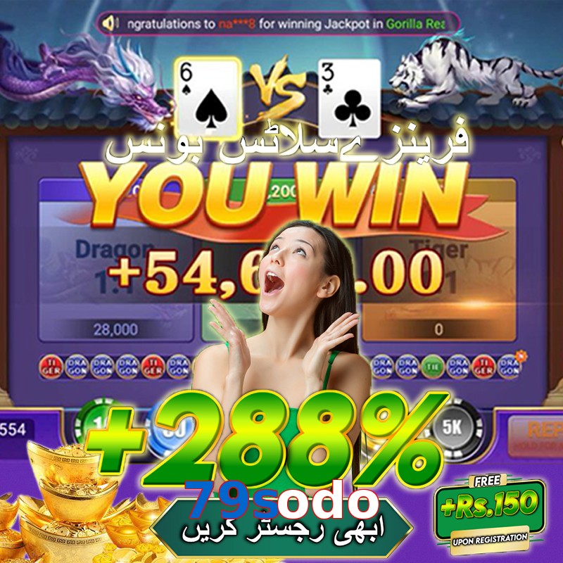 79sodo