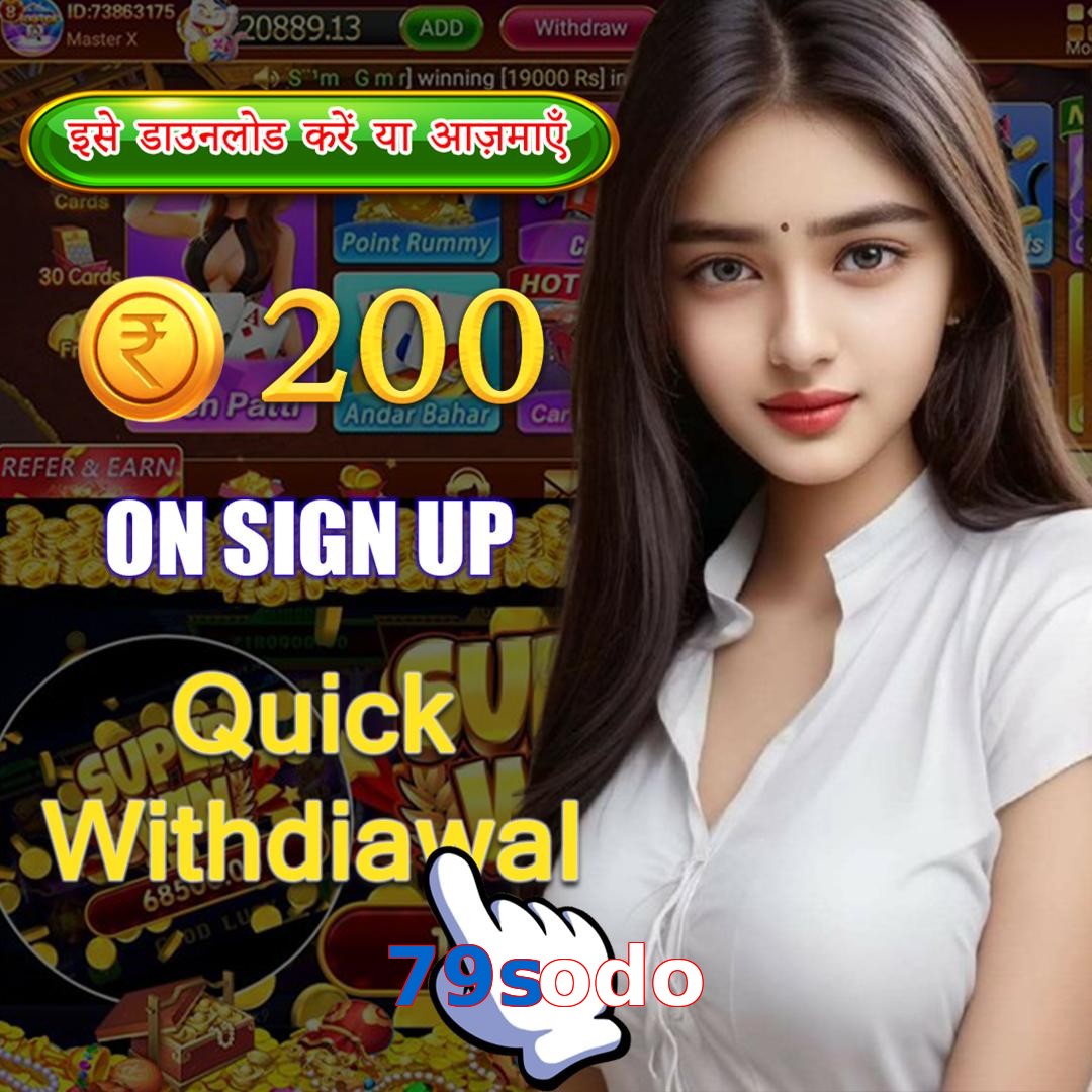 79sodo