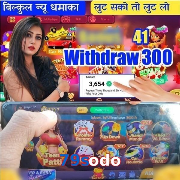 79sodo